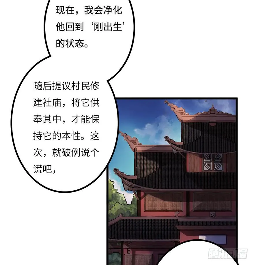 突变 第4页