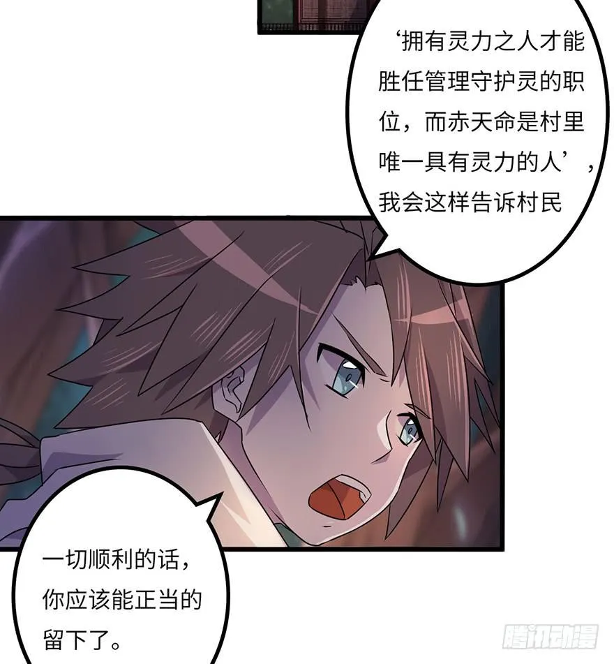 突变 第5页
