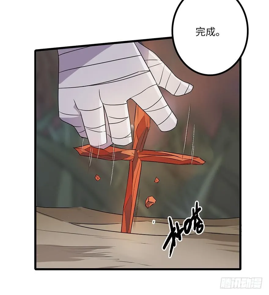 突变 第22页
