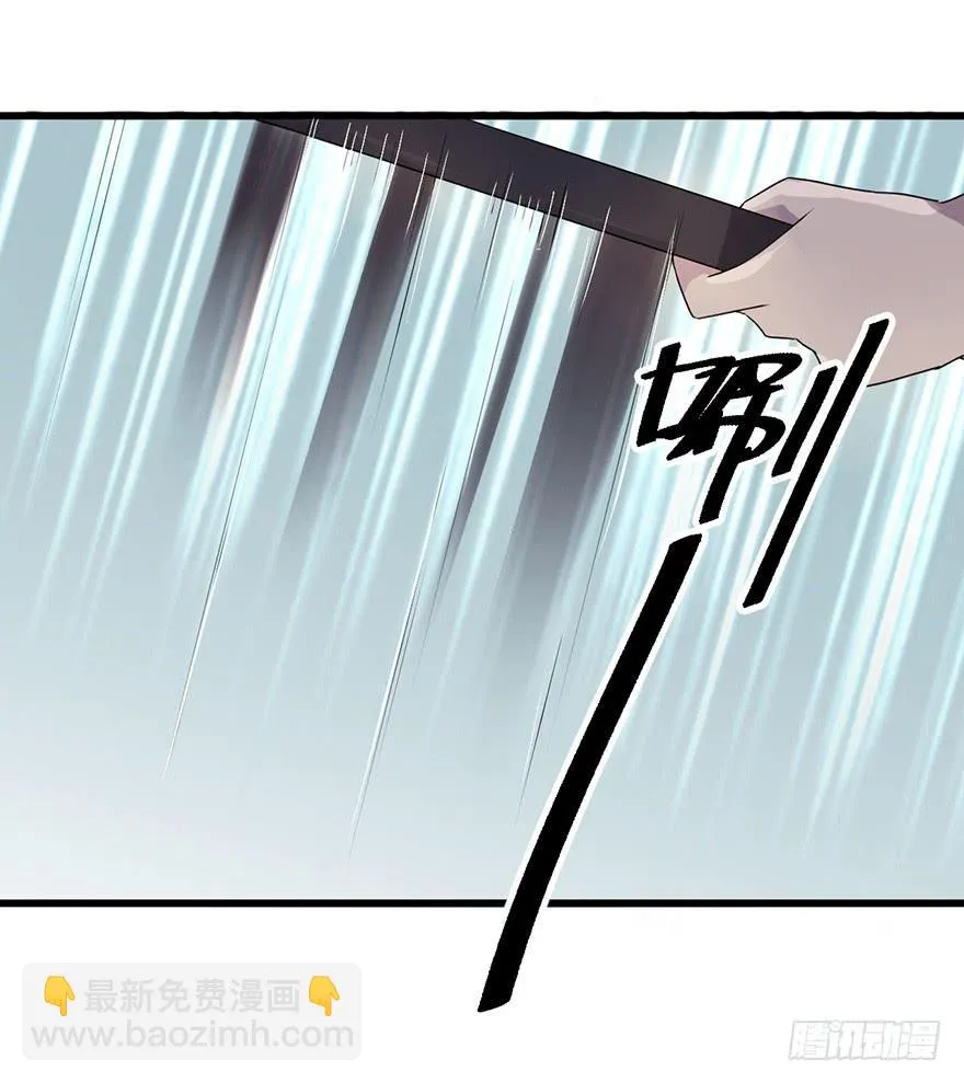 突变 第24页