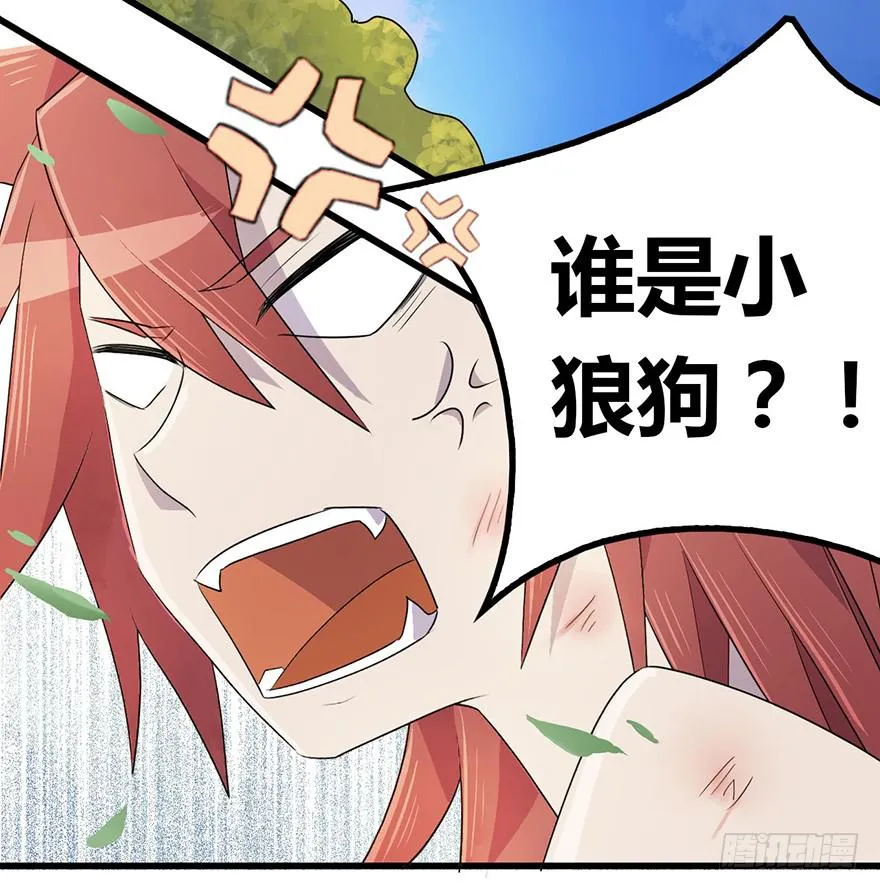突变 第34页