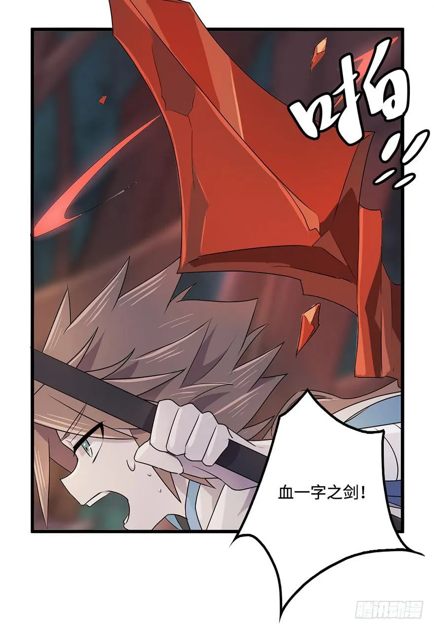 突变 第37页