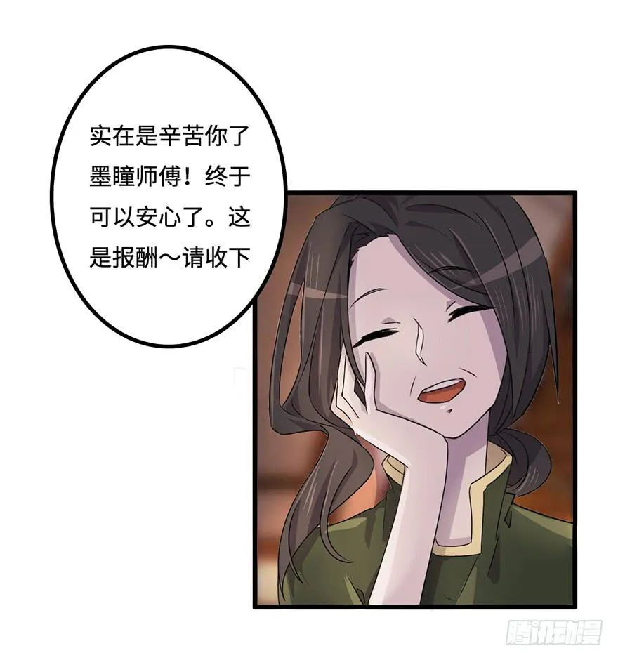 所谓存在 第42页