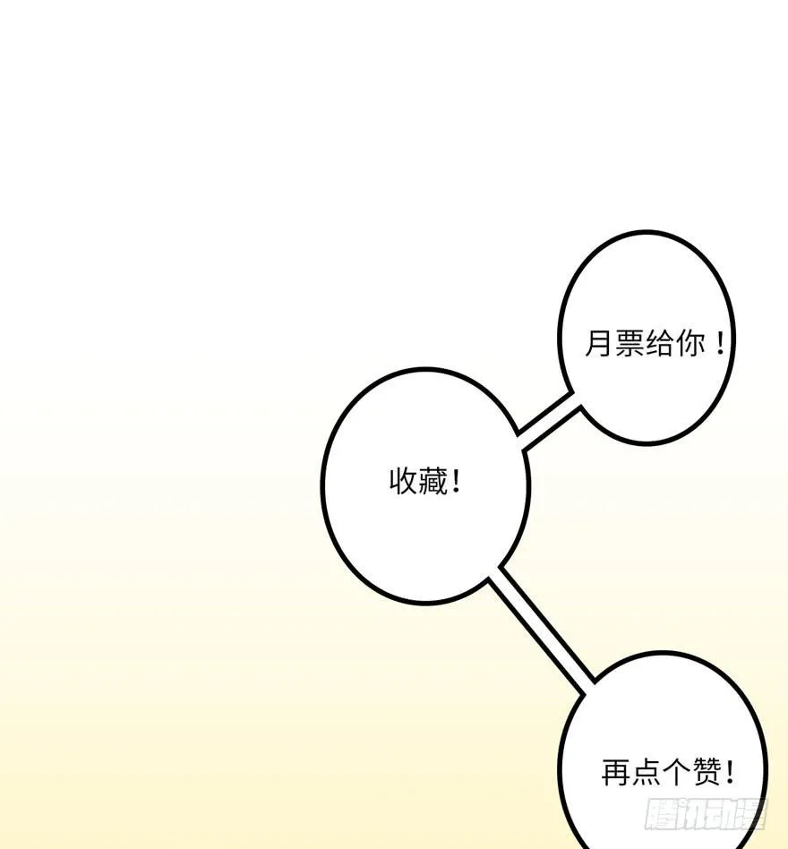 所谓存在 第63页
