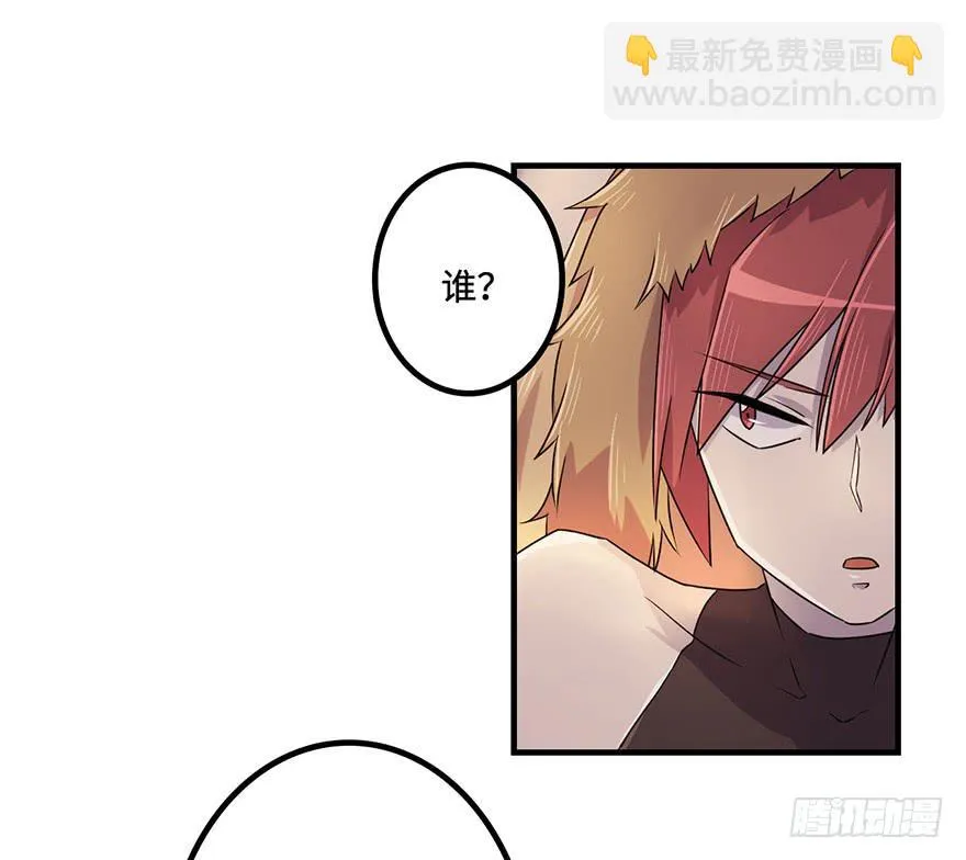 还没有结束 第7页