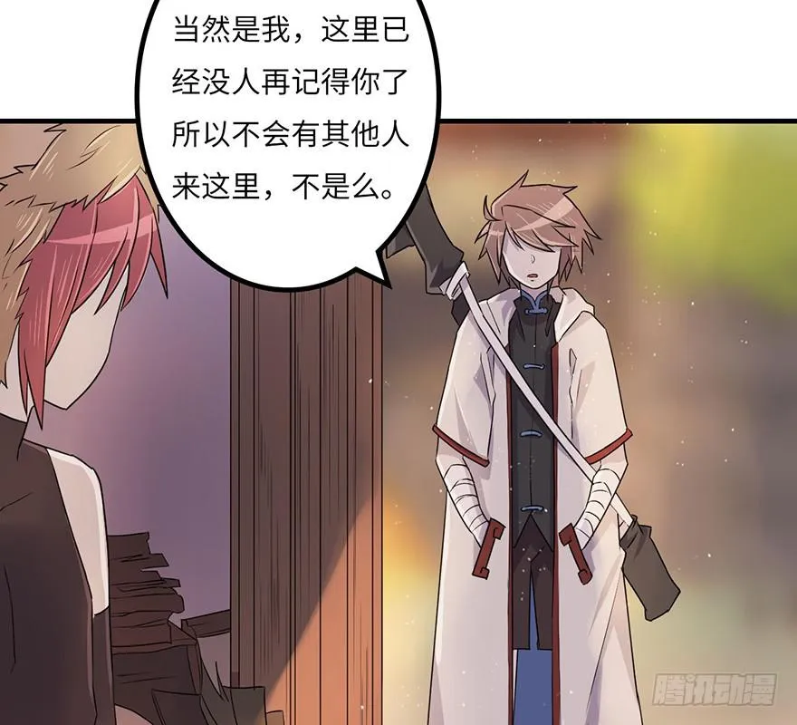还没有结束 第8页