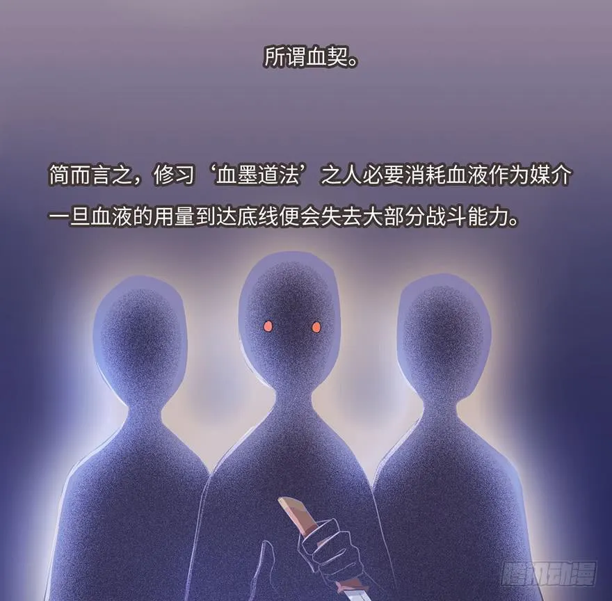 还没有结束 第15页
