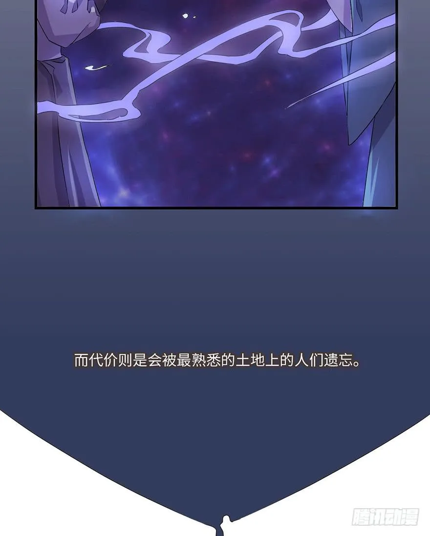 还没有结束 第18页