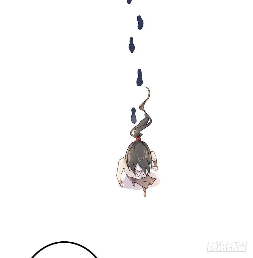 还没有结束 第19页
