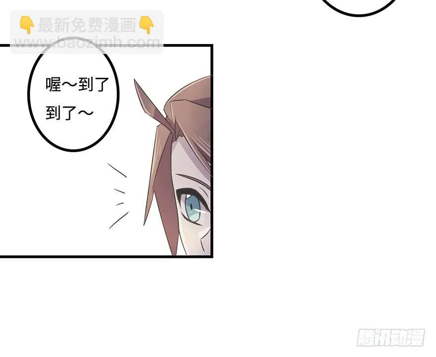 师父的信 第28页