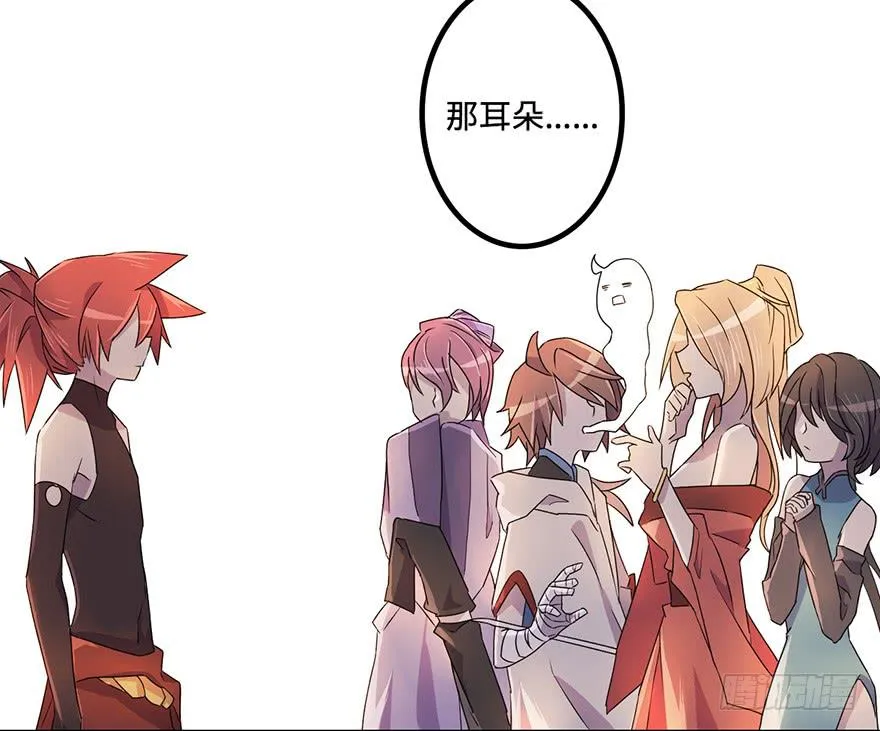 师父的信 第37页