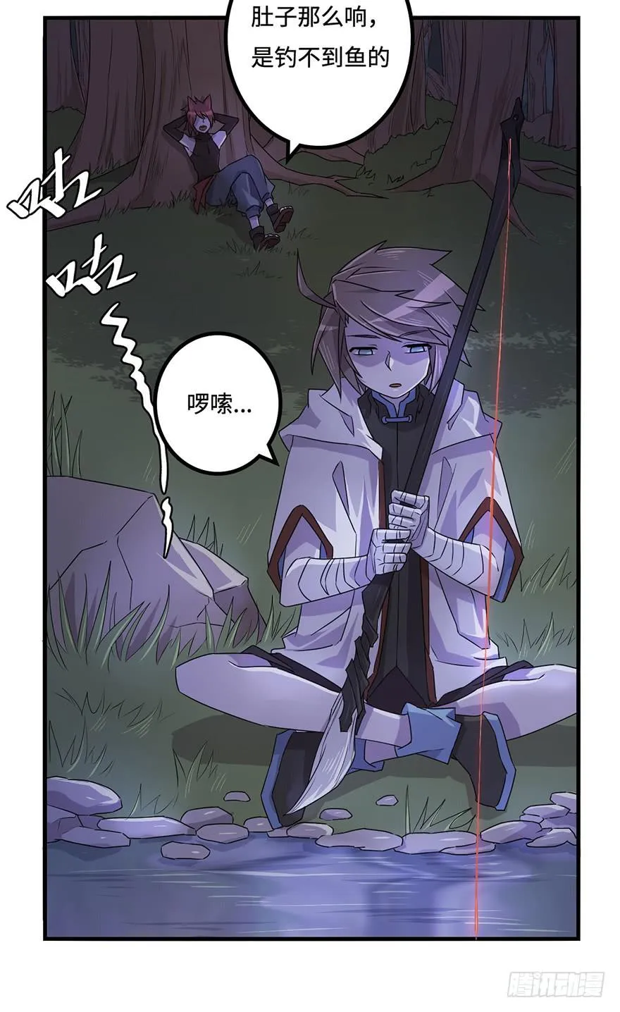 启程 第4页