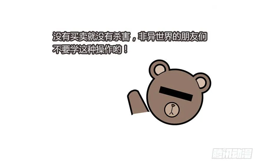 启程 第11页