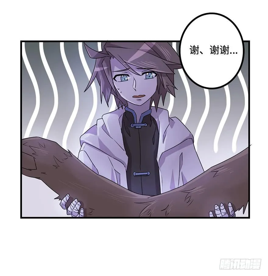 启程 第14页
