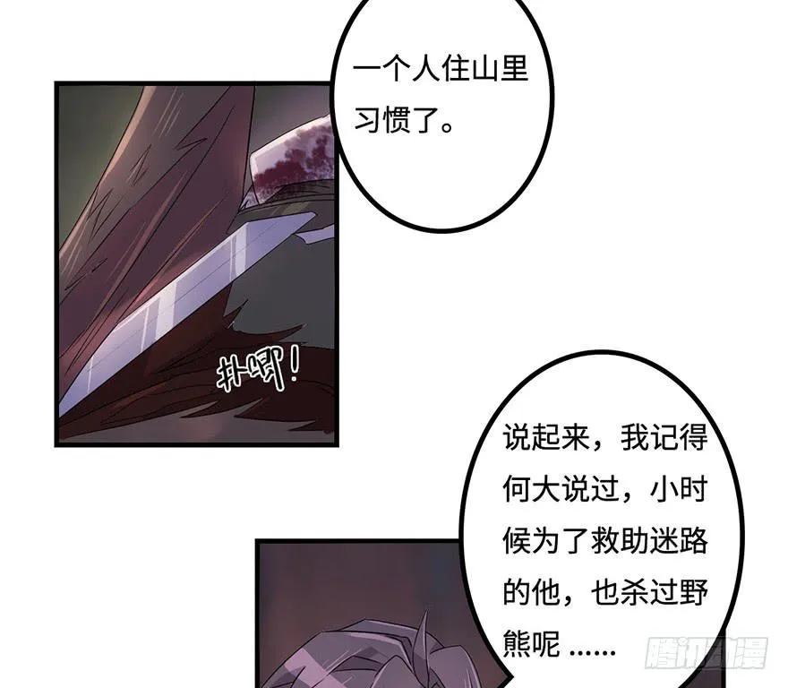 启程 第18页