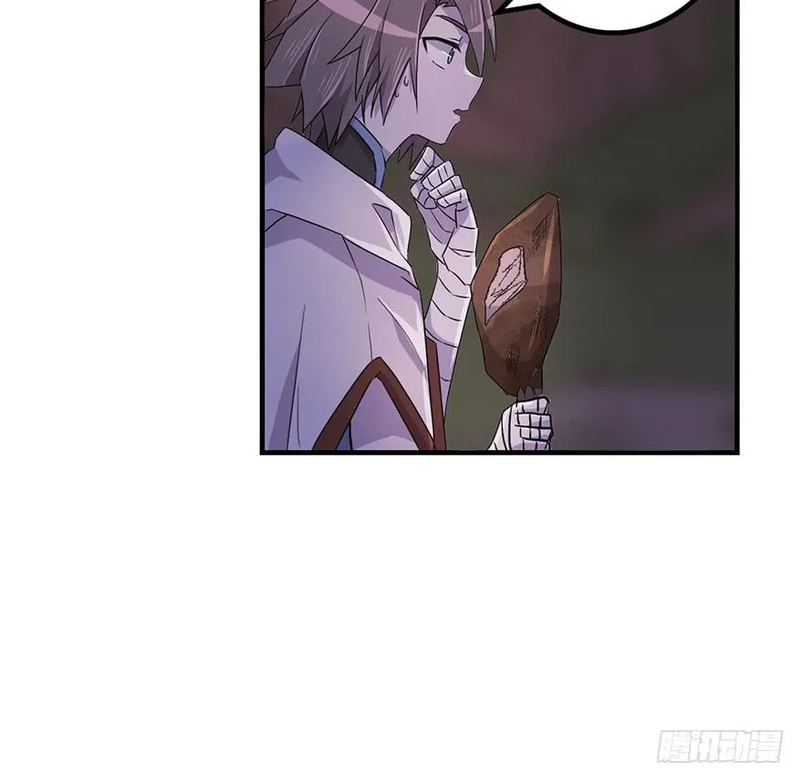 启程 第19页