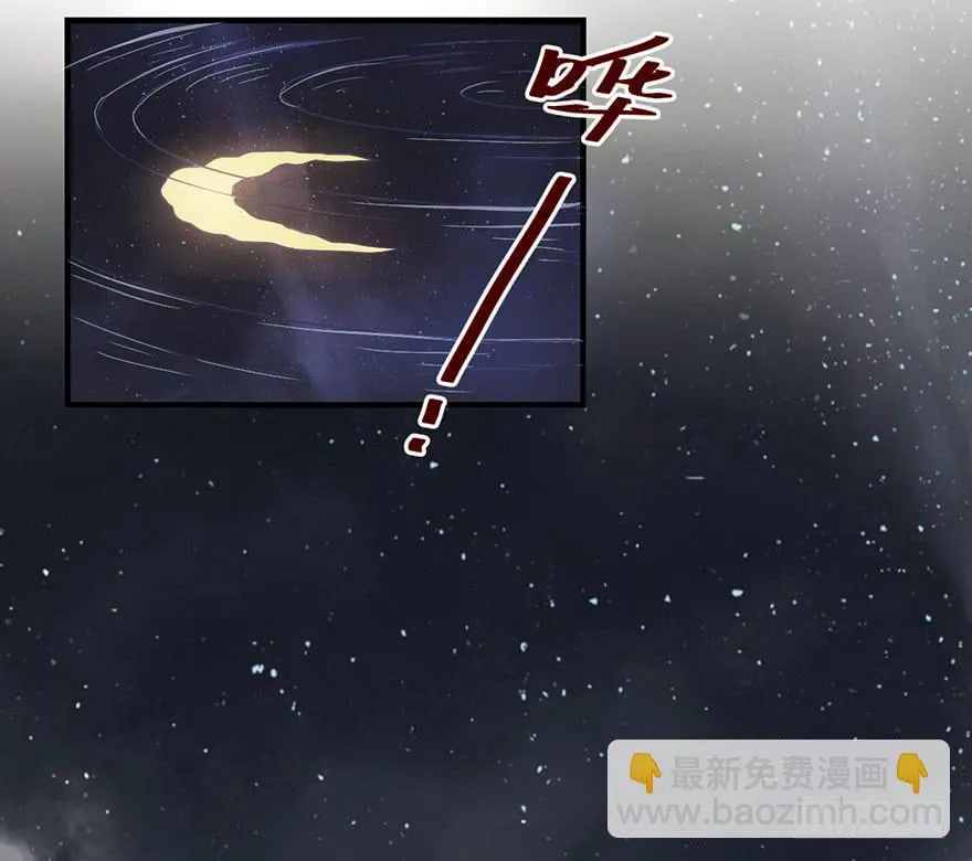 启程 第23页
