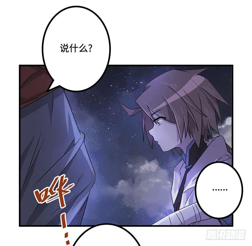 启程 第27页