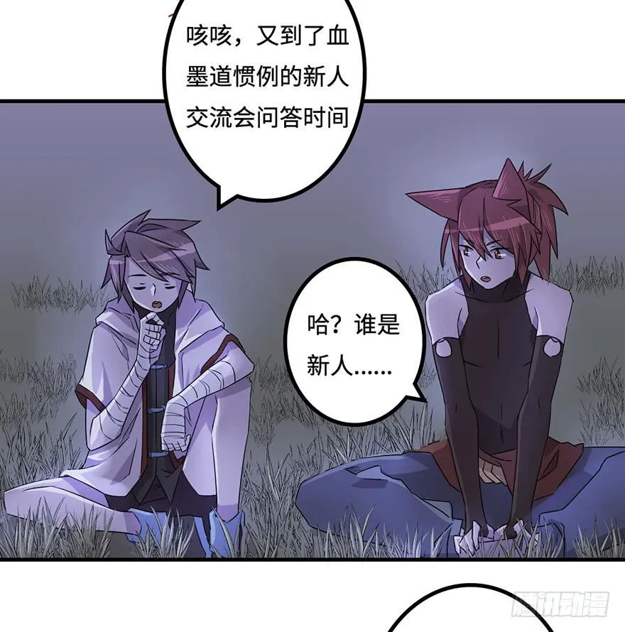 启程 第28页