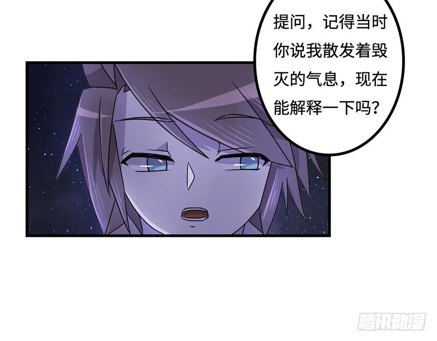 启程 第29页
