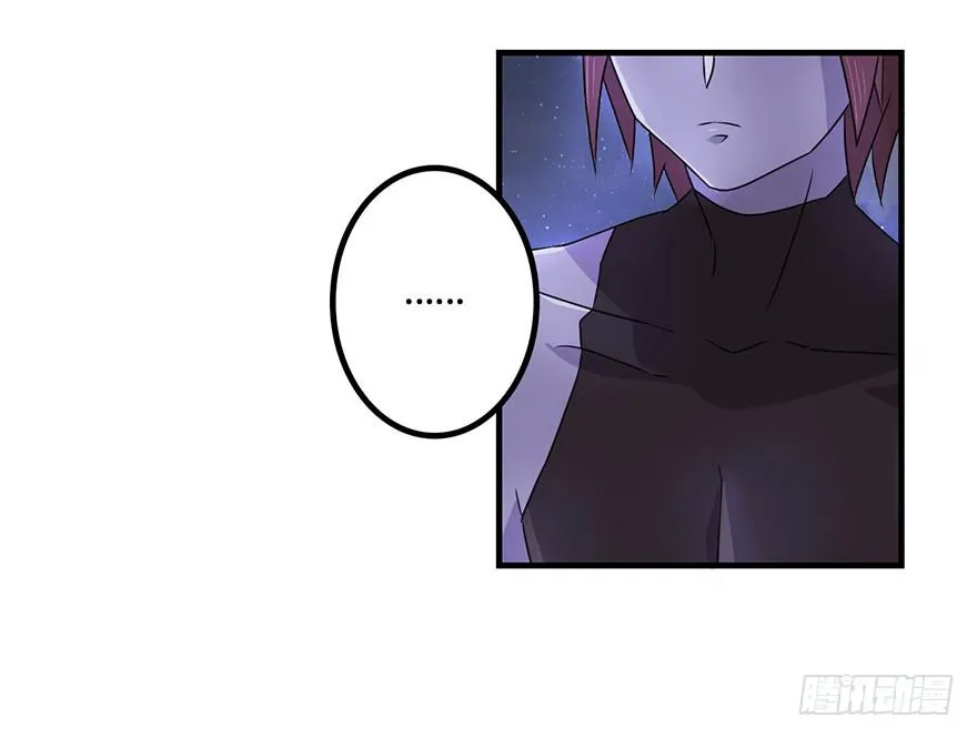启程 第30页