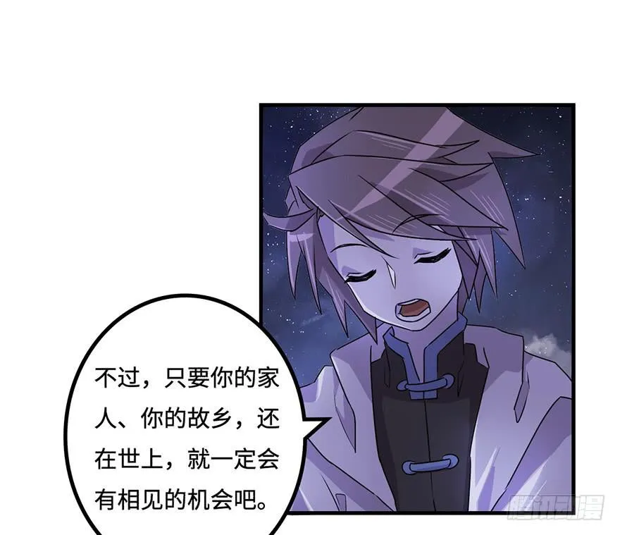 启程 第34页
