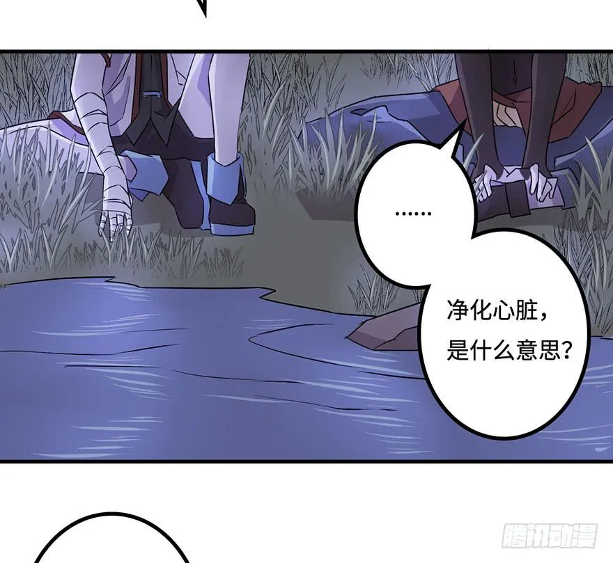 启程 第37页