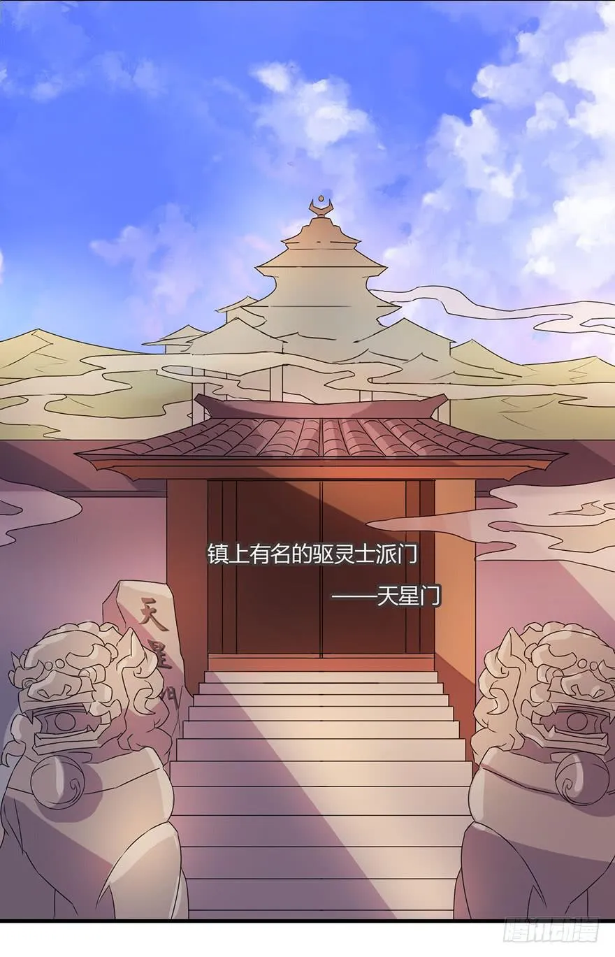 废墟与盗贼 第4页