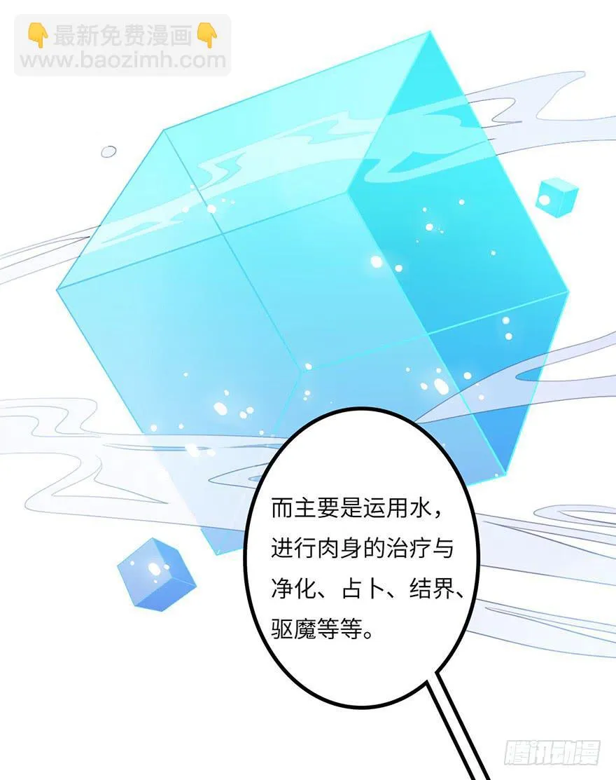 废墟与盗贼 第19页