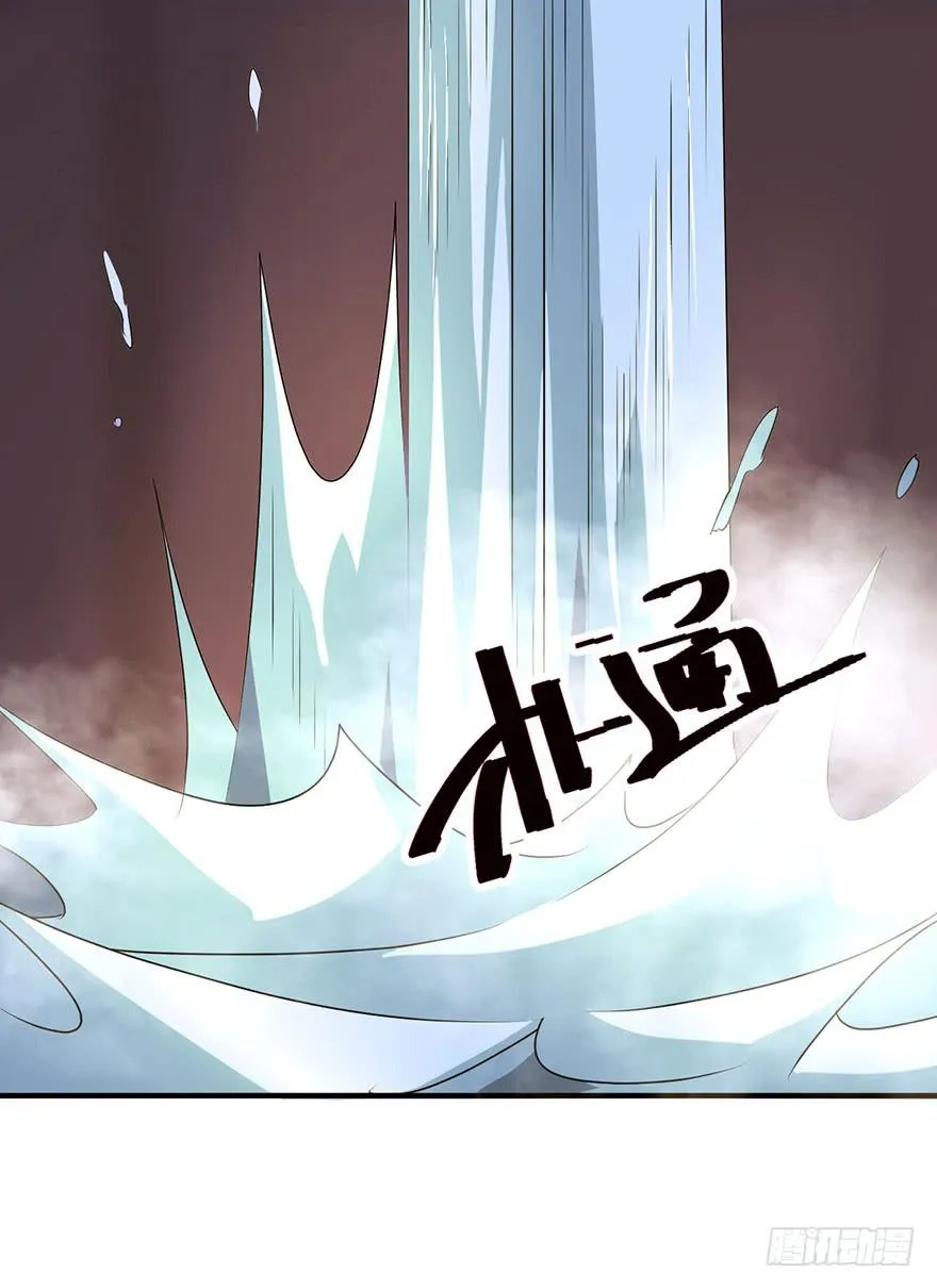 温泉遇窃 第24页