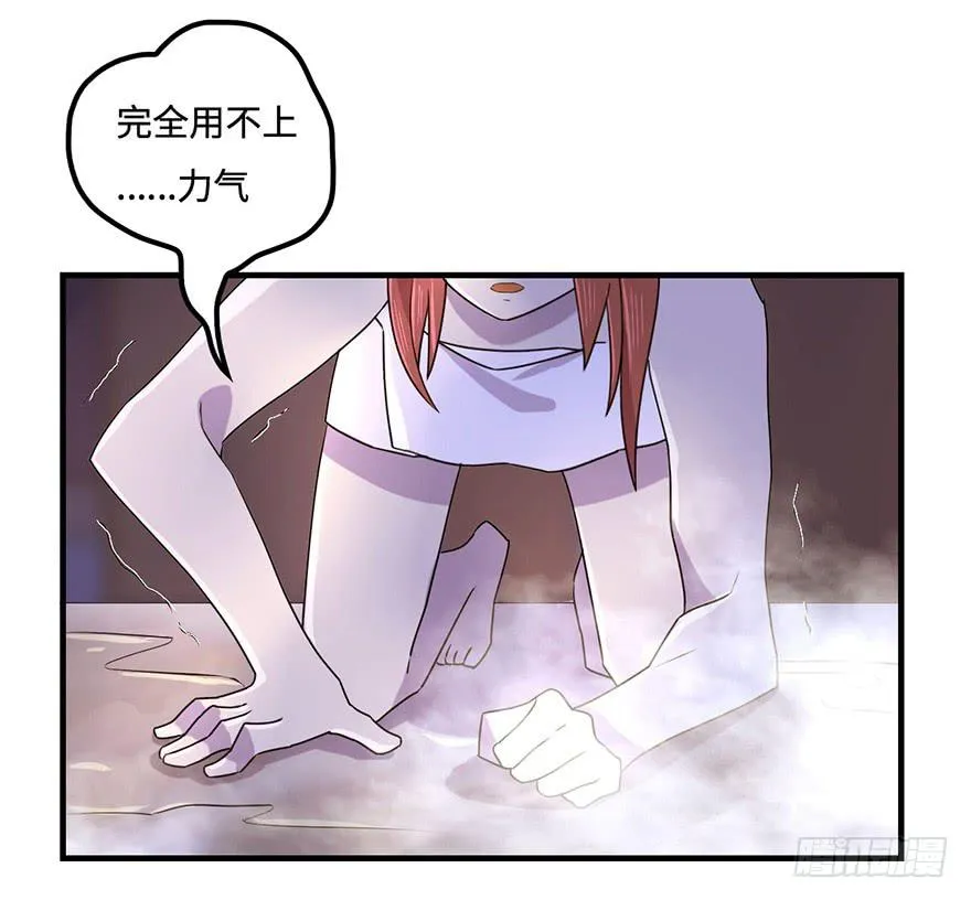 盗贼的宝物 第3页
