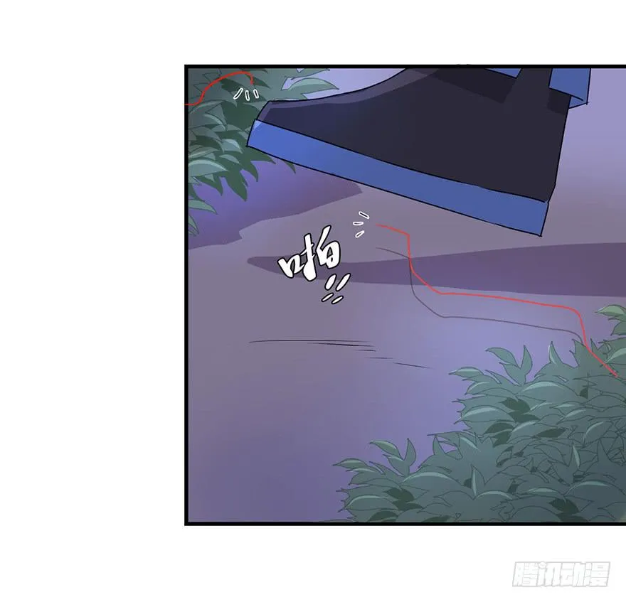 盗贼的宝物 第37页