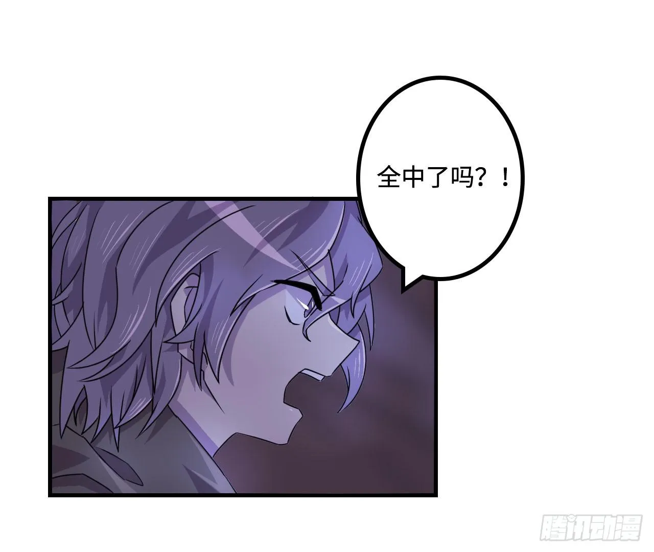 神秘晶体 第3页