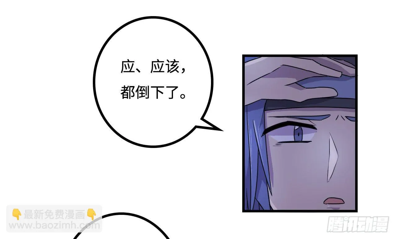 神秘晶体 第4页