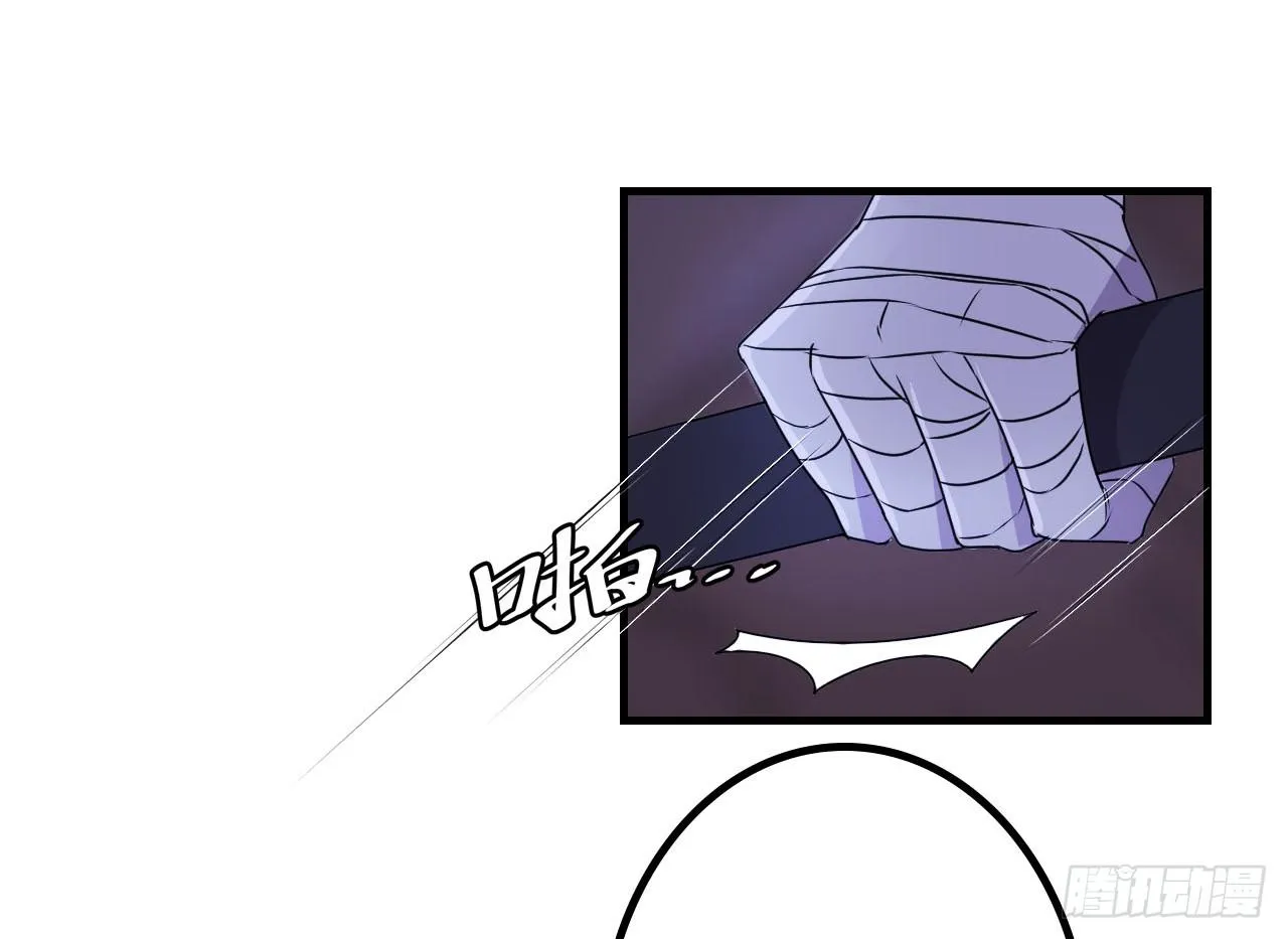 神秘晶体 第10页