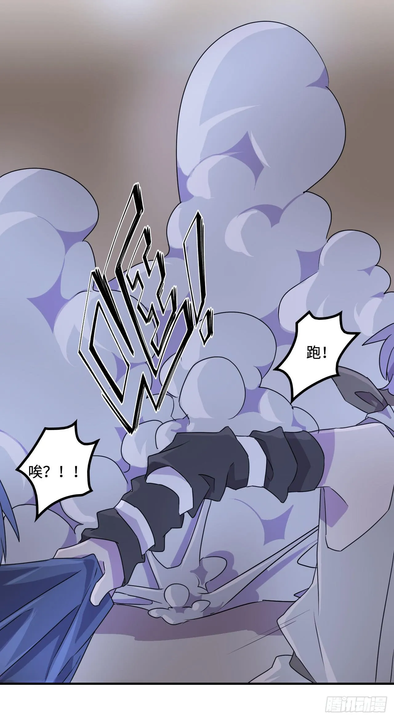 神秘晶体 第16页