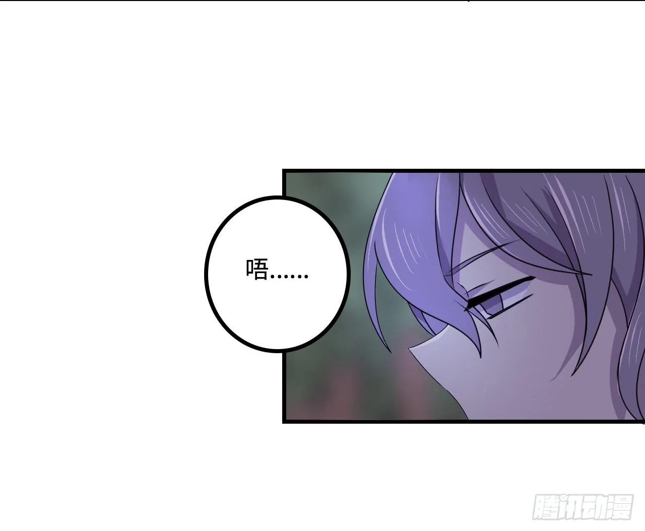 神秘晶体 第25页