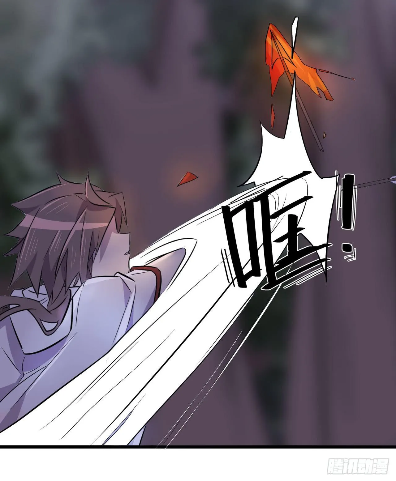 突然出现的少女？！ 第17页
