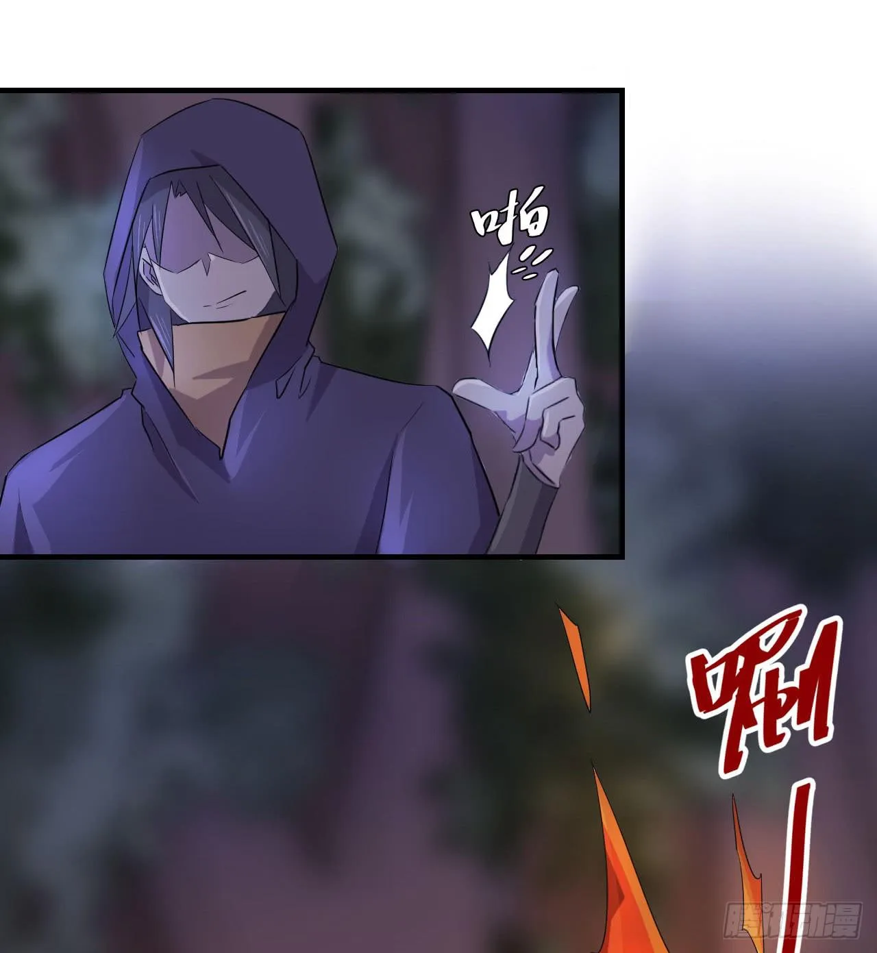 突然出现的少女？！ 第28页