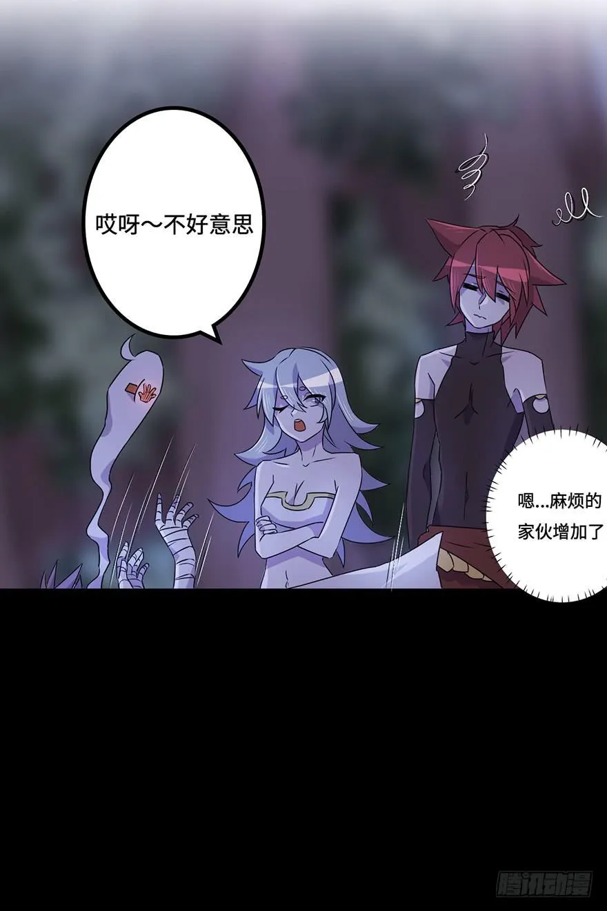 天星门小师妹？ 第16页