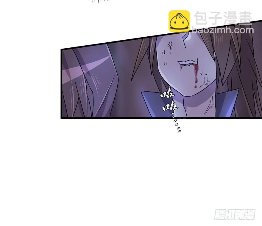 天星门小师妹？ 第30页