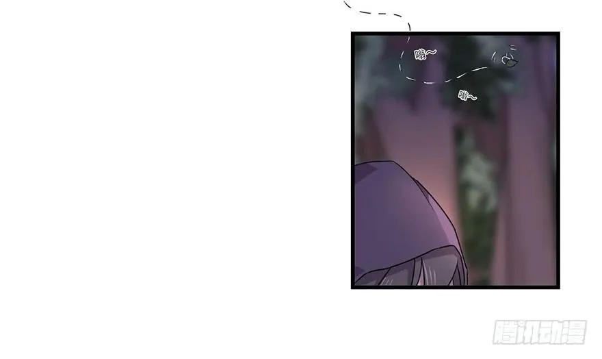 赤色胡狼 第4页