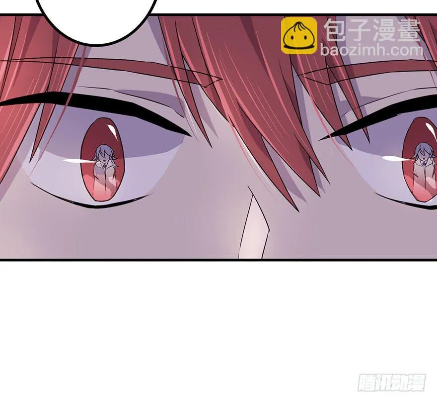 赤色胡狼 第27页