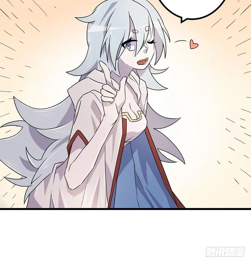 赤色胡狼 第31页