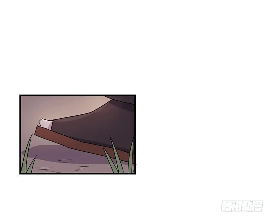赤色胡狼 第32页