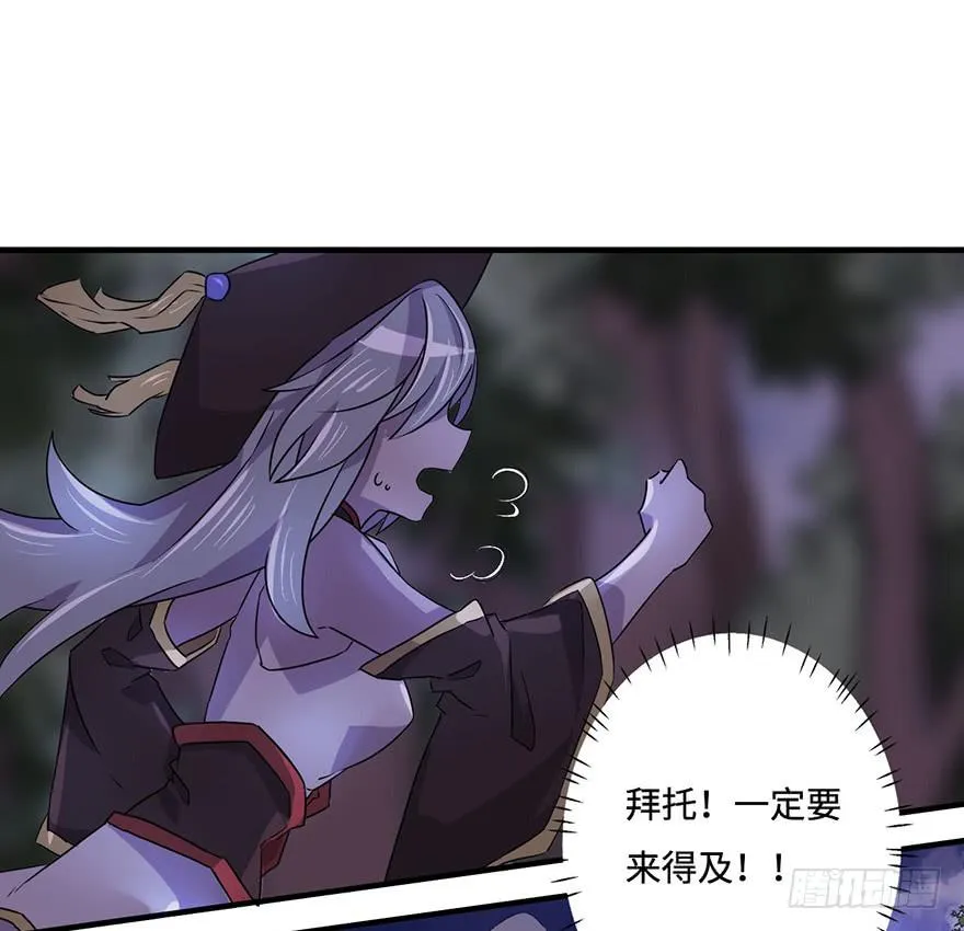 天星门之变 第17页