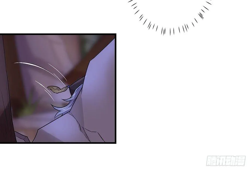 天星门之变 第22页