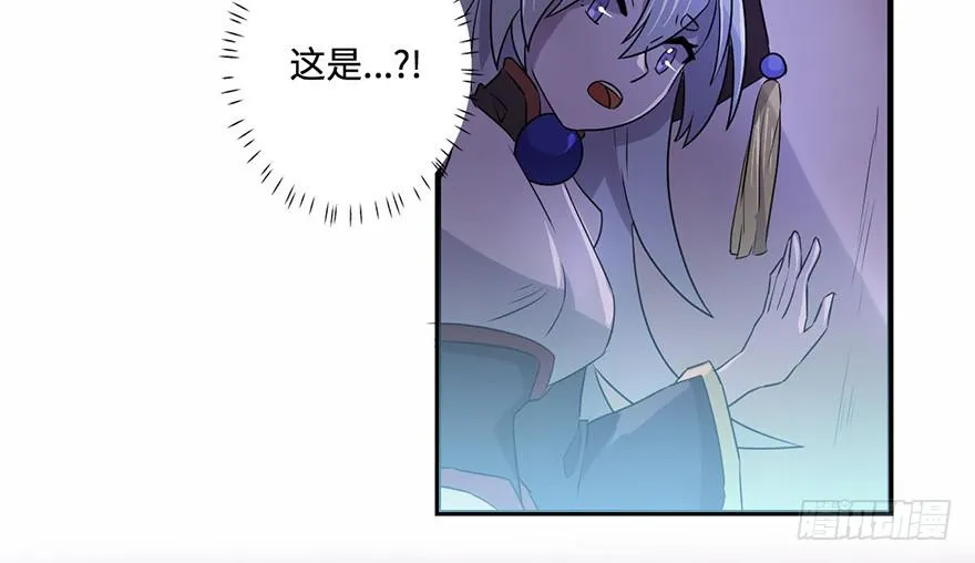天星门之变 第25页