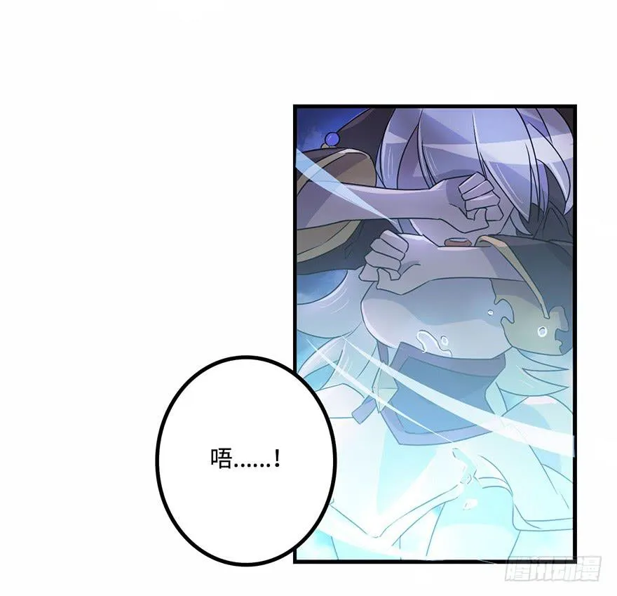 天星门之变 第27页
