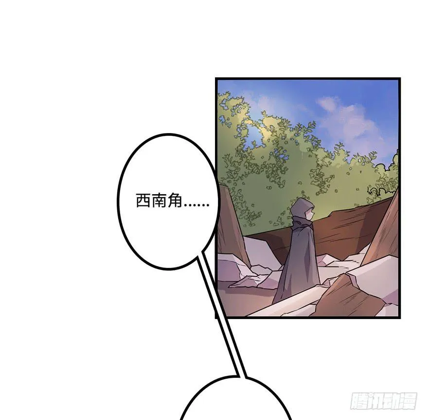 地库 第5页
